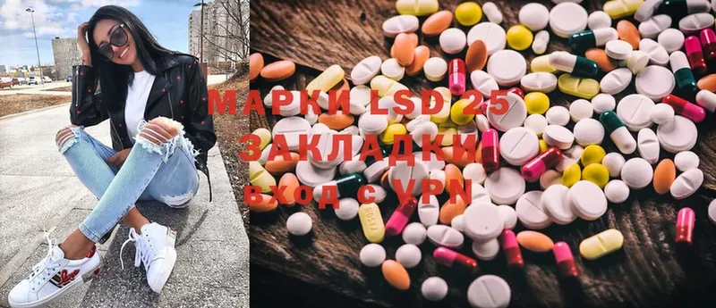 ЛСД экстази ecstasy  Балаково 