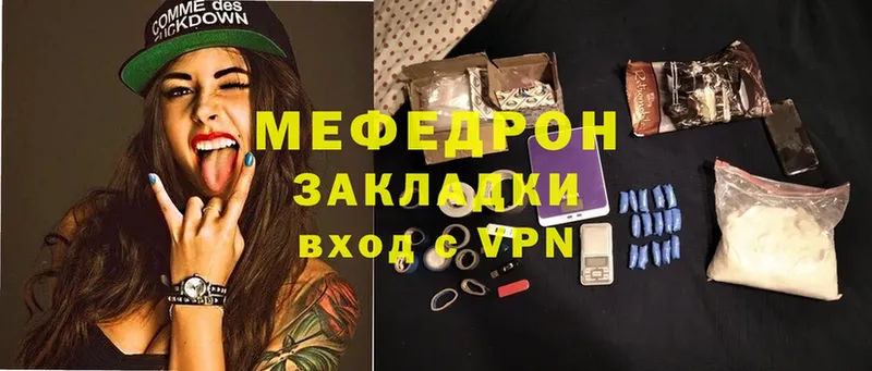 кракен рабочий сайт  Балаково  МЕФ mephedrone 